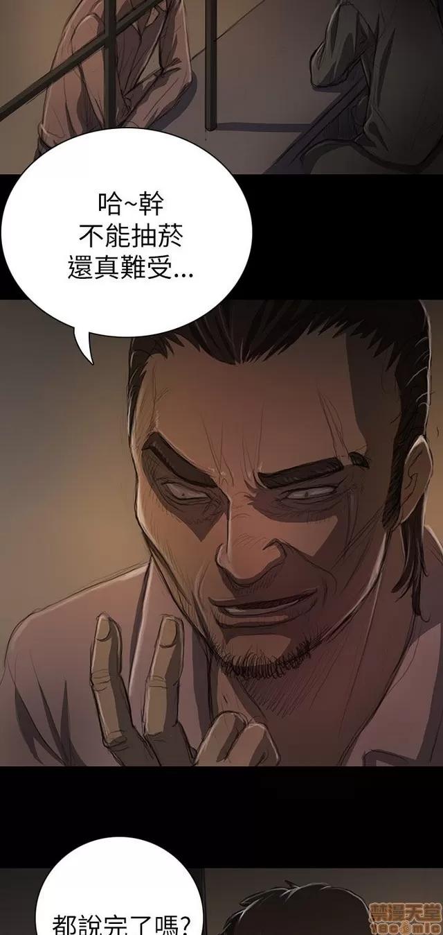 我的姐妹 姊姊: 莲 3 第14页