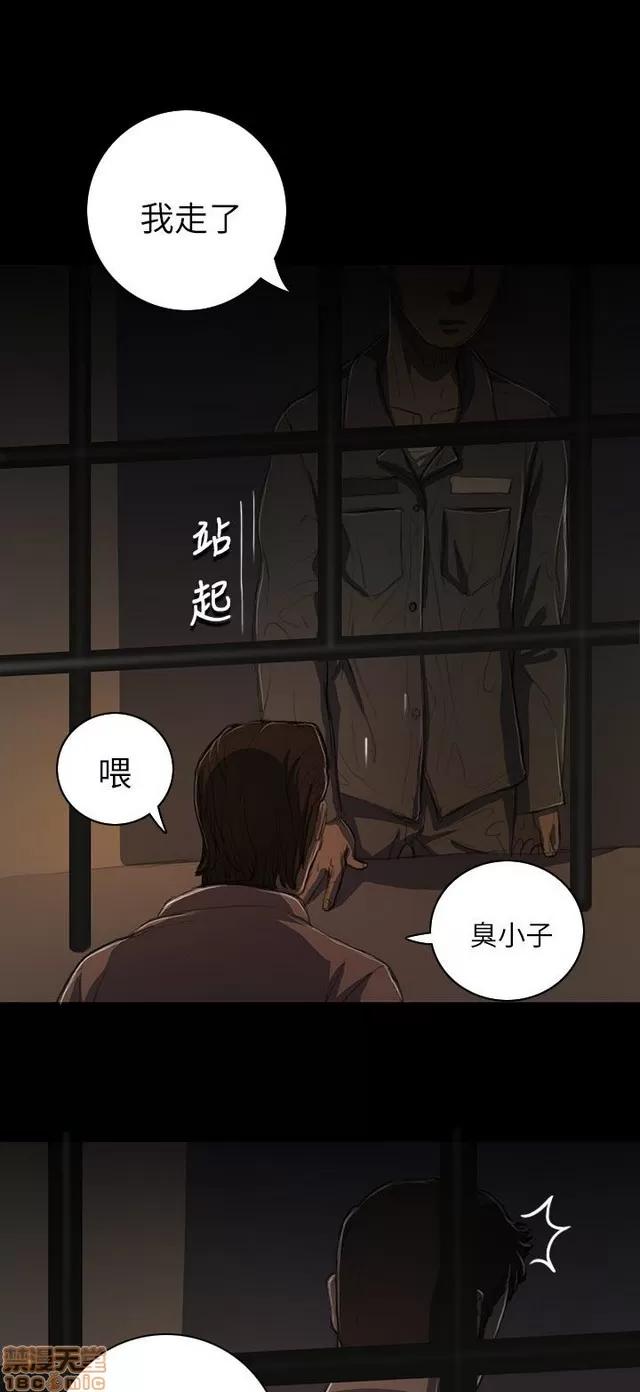 我的姐妹 姊姊: 莲 3 第17页