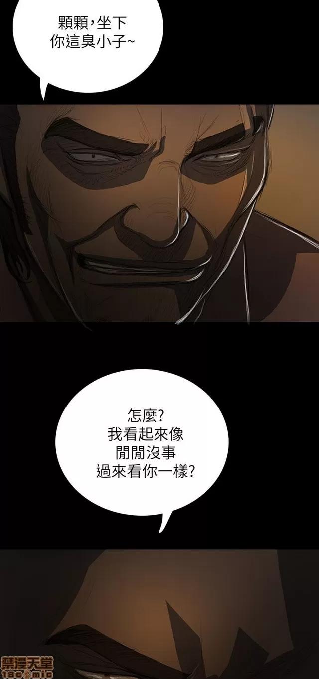 我的姐妹 姊姊: 莲 3 第19页