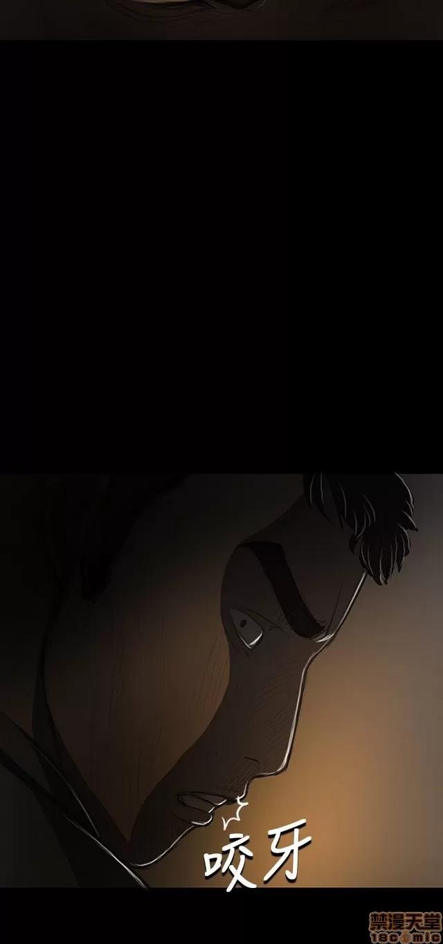 我的姐妹 姊姊: 莲 3 第20页