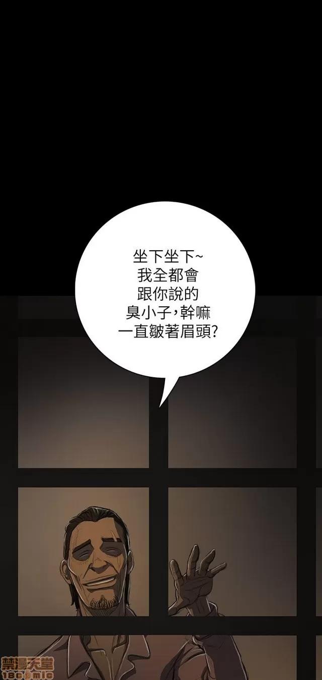 我的姐妹 姊姊: 莲 3 第21页