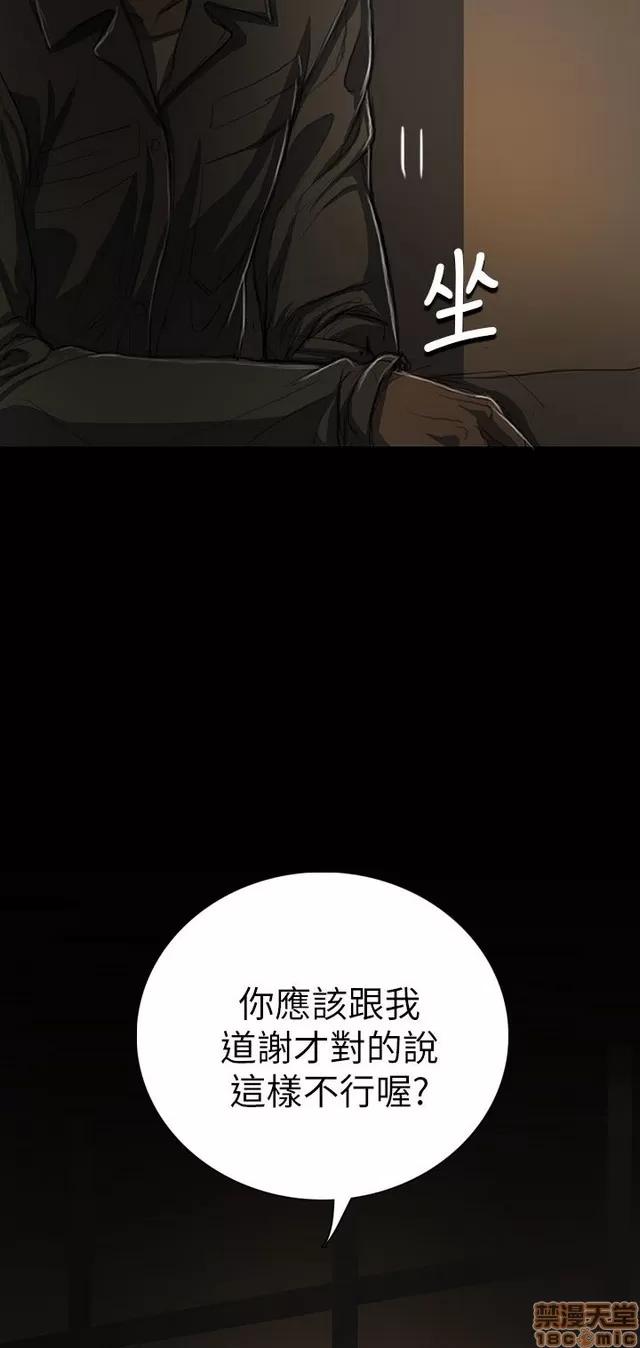 我的姐妹 姊姊: 莲 3 第23页
