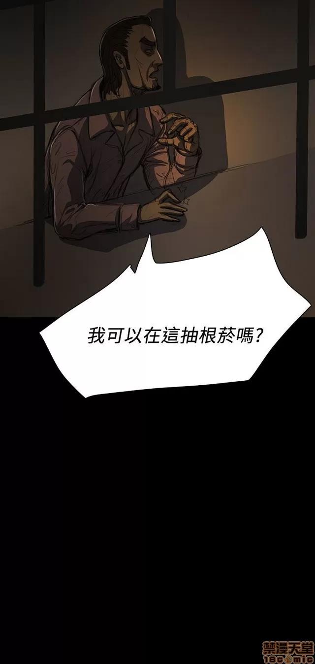 我的姐妹 姊姊: 莲 3 第24页