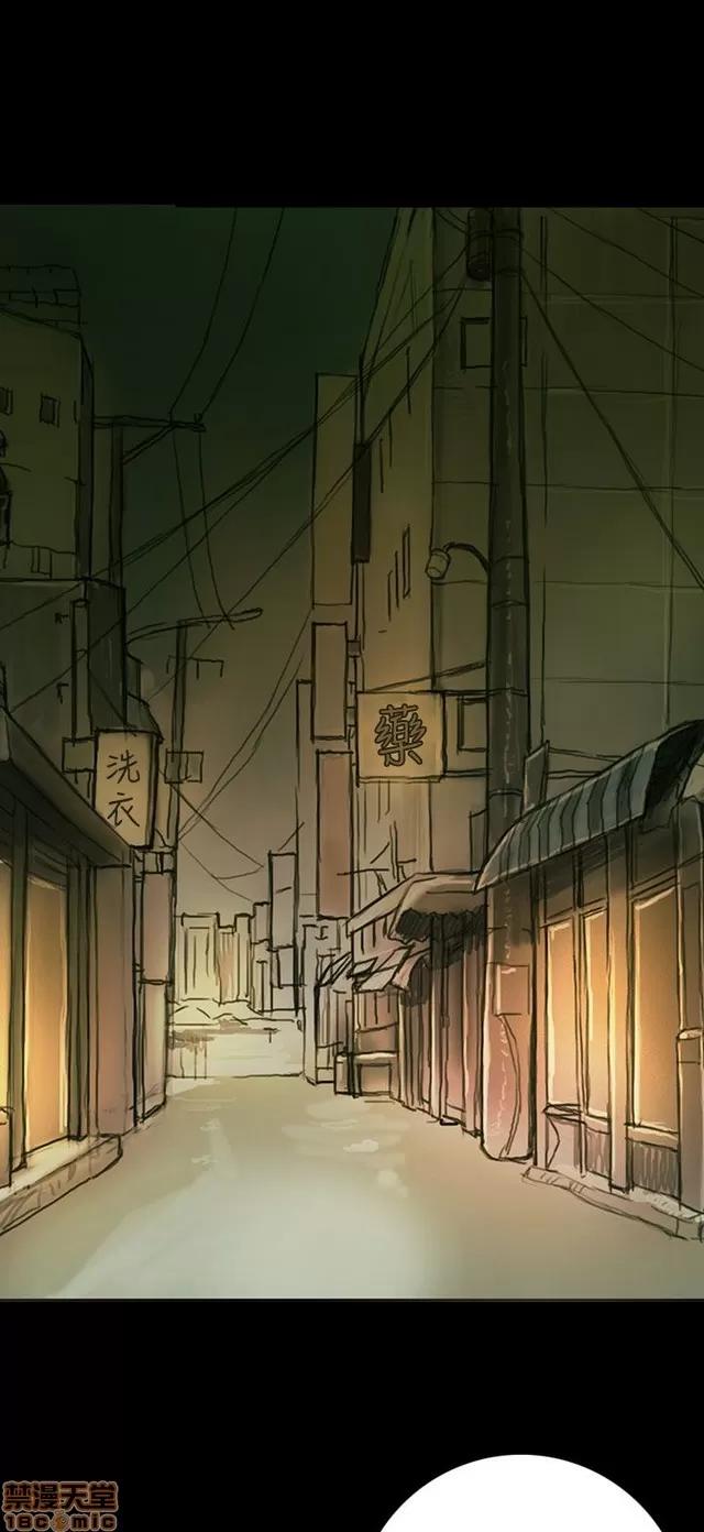 我的姐妹 姊姊: 莲 3 第25页