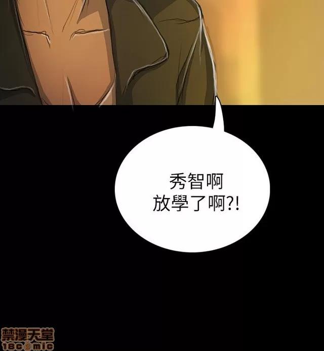 我的姐妹 姊姊: 莲 3 第31页