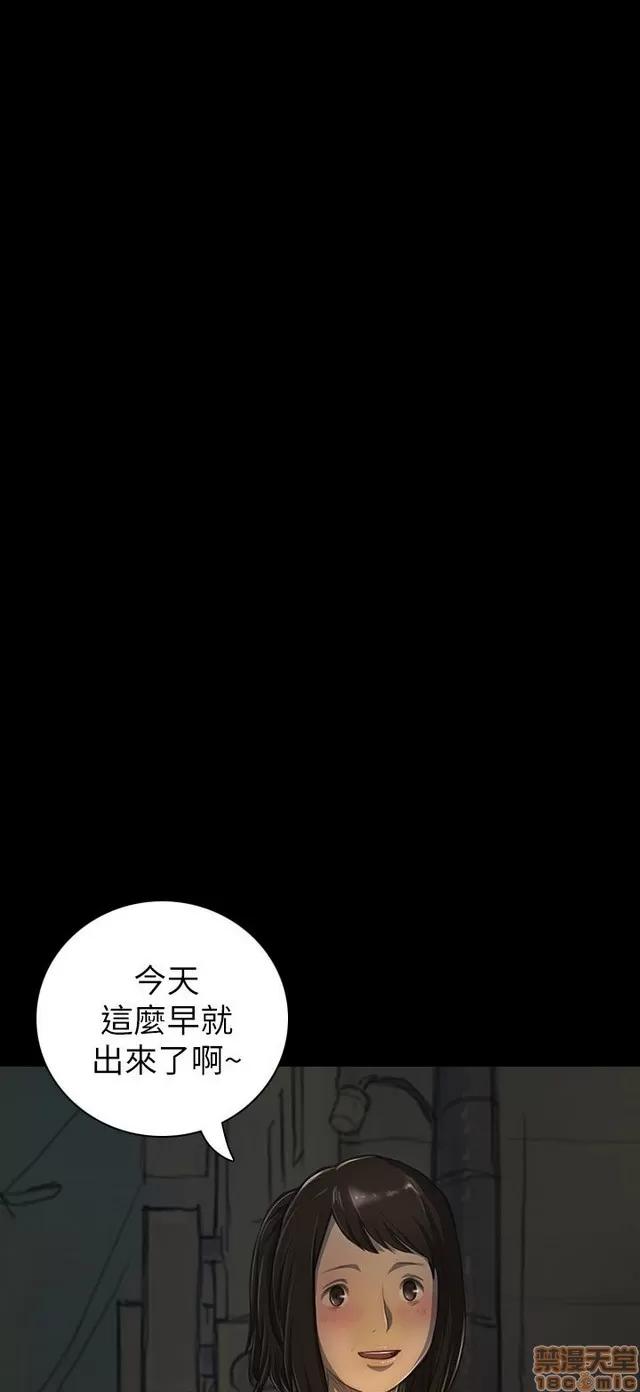 我的姐妹 姊姊: 莲 3 第32页
