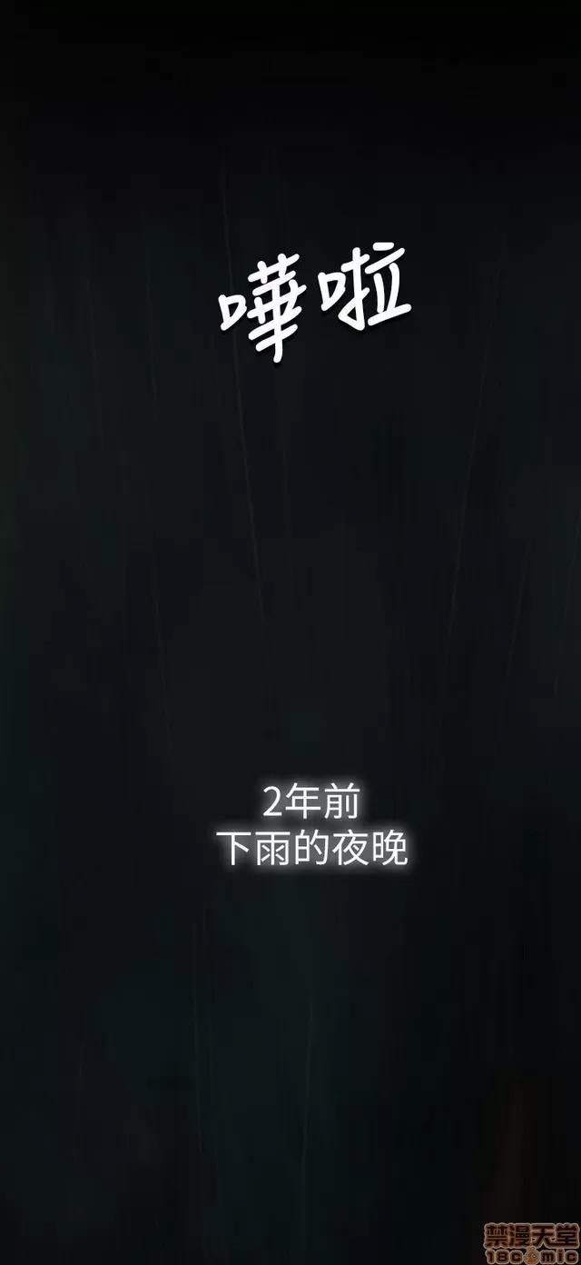 我的姐妹 姊姊: 莲 3 第39页