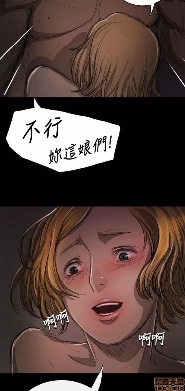 我的姐妹 姊姊: 莲 3 第45页