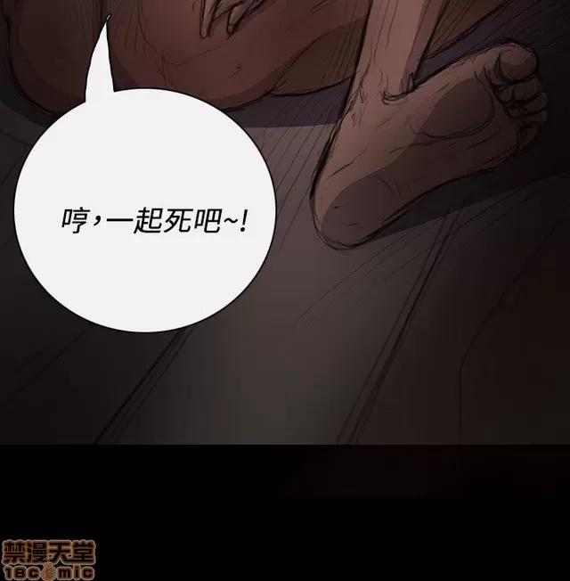 我的姐妹 姊姊: 莲 3 第47页