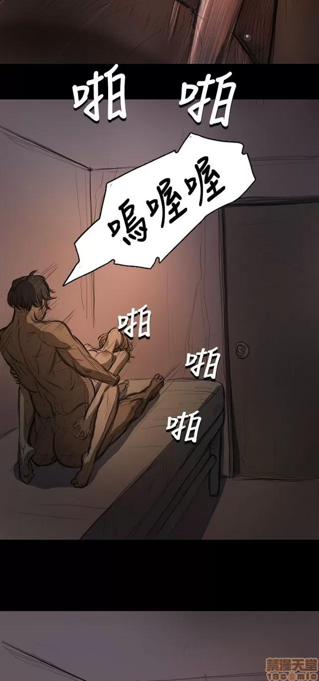 我的姐妹 姊姊: 莲 3 第50页