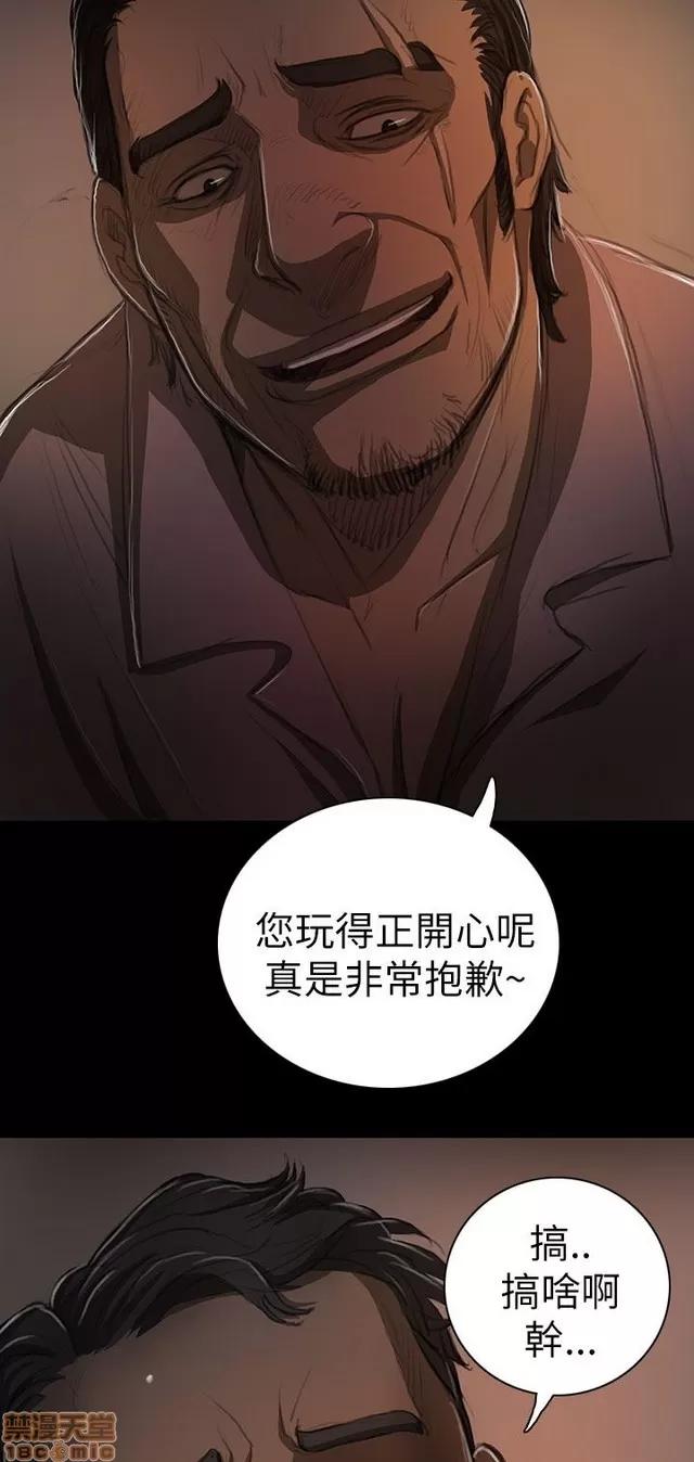 我的姐妹 姊姊: 莲 3 第53页