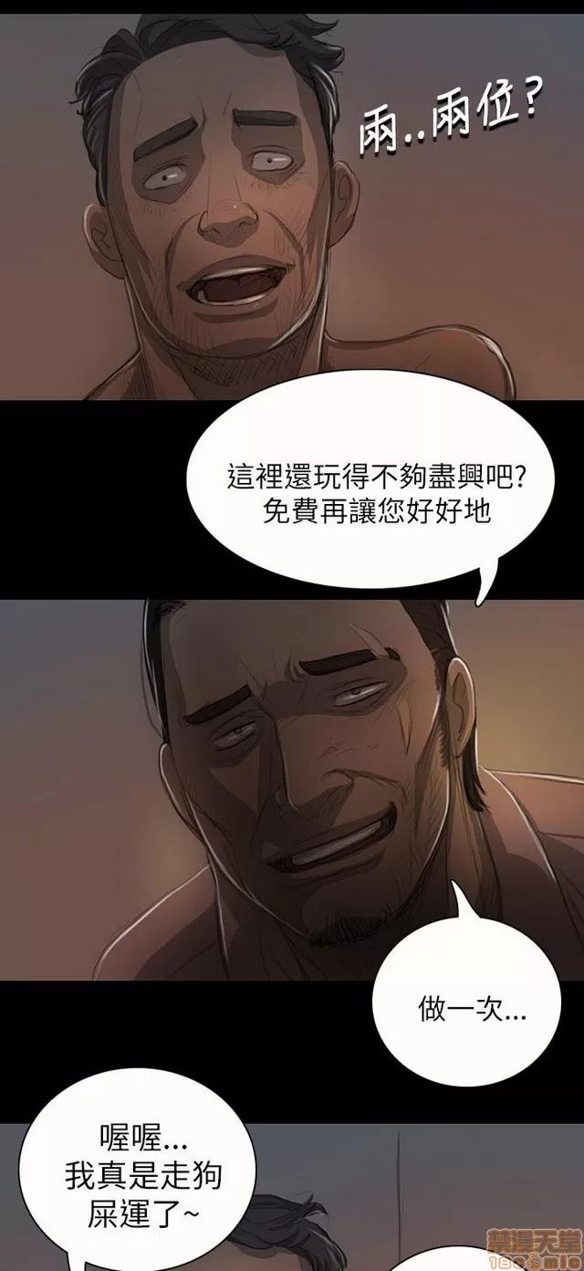 我的姐妹 姊姊: 莲 3 第56页