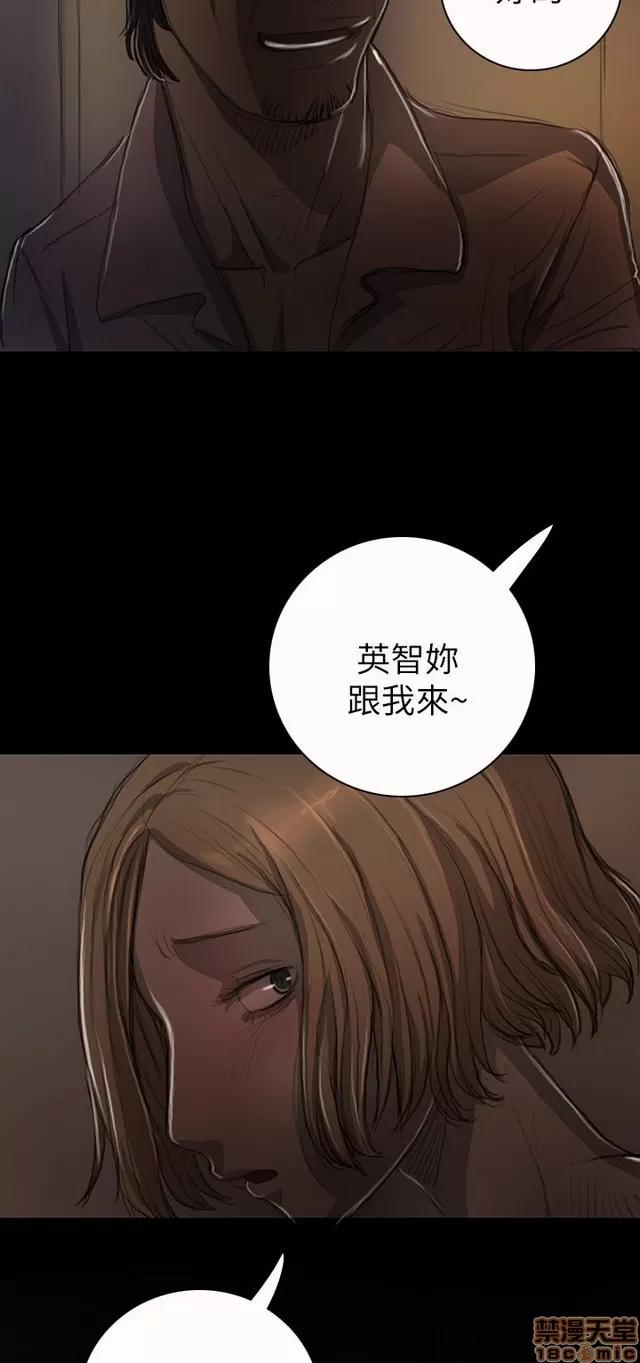 我的姐妹 姊姊: 莲 3 第58页