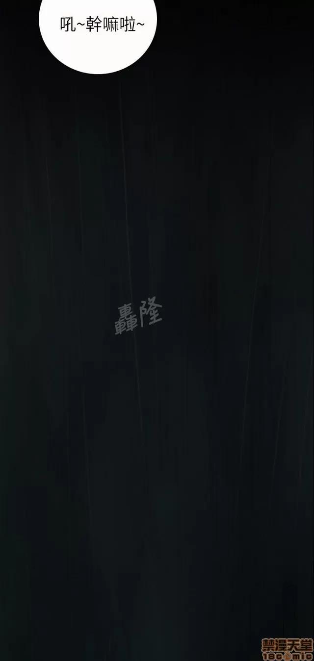 我的姐妹 姊姊: 莲 3 第59页