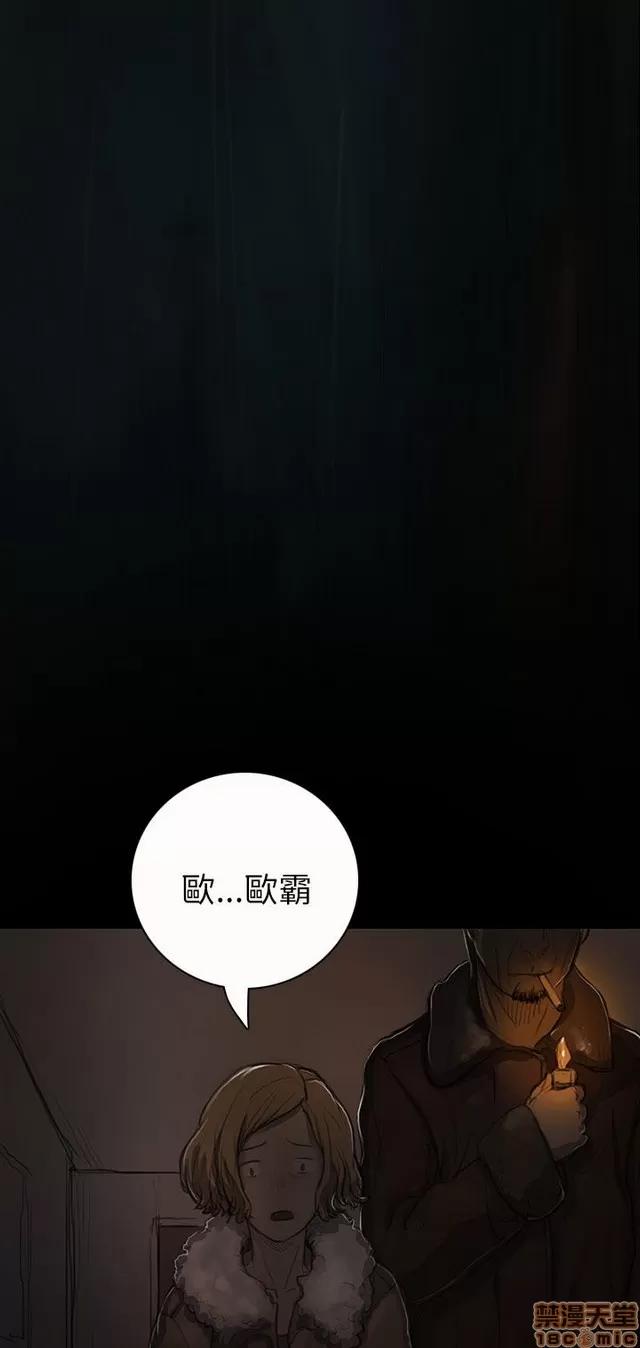 我的姐妹 姊姊: 莲 3 第60页