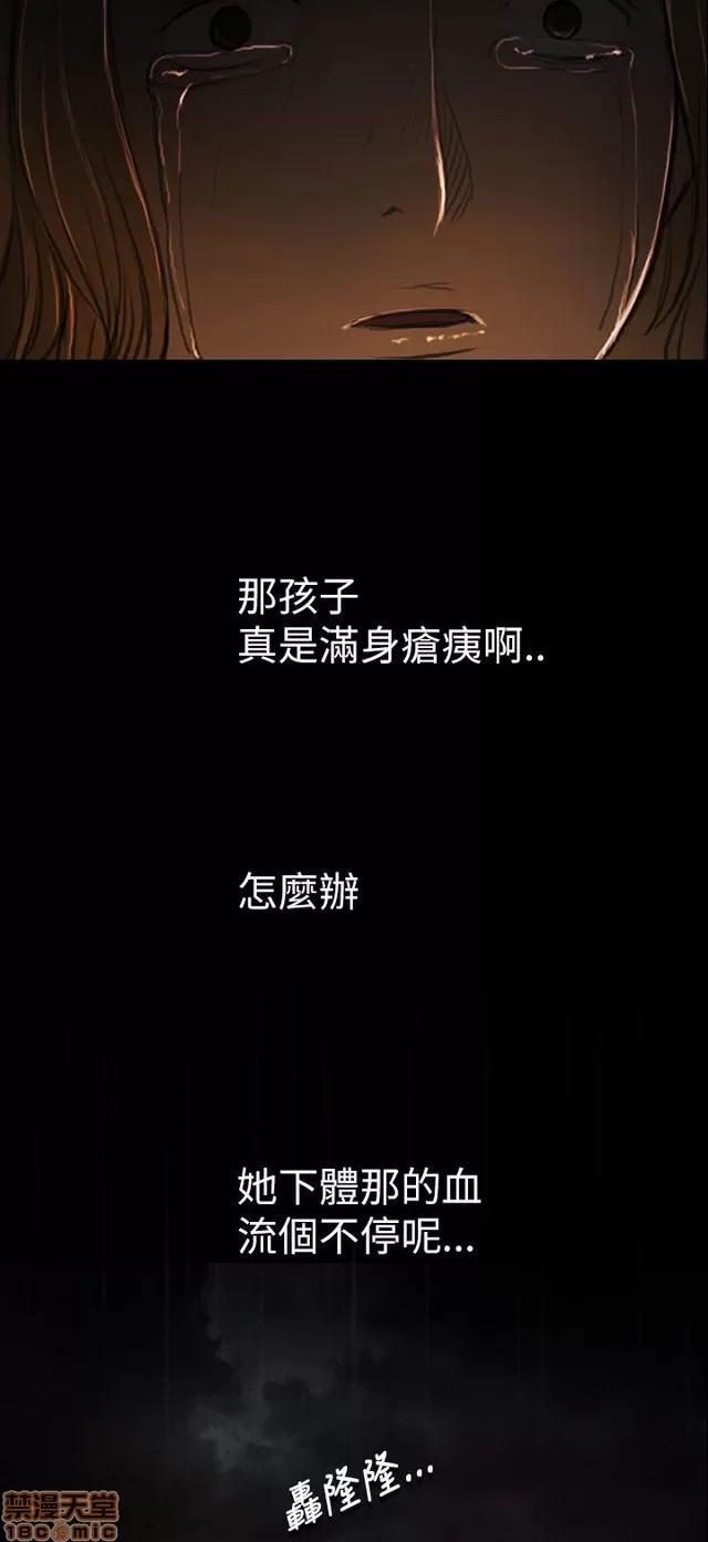 我的姐妹 姊姊: 莲 3 第70页