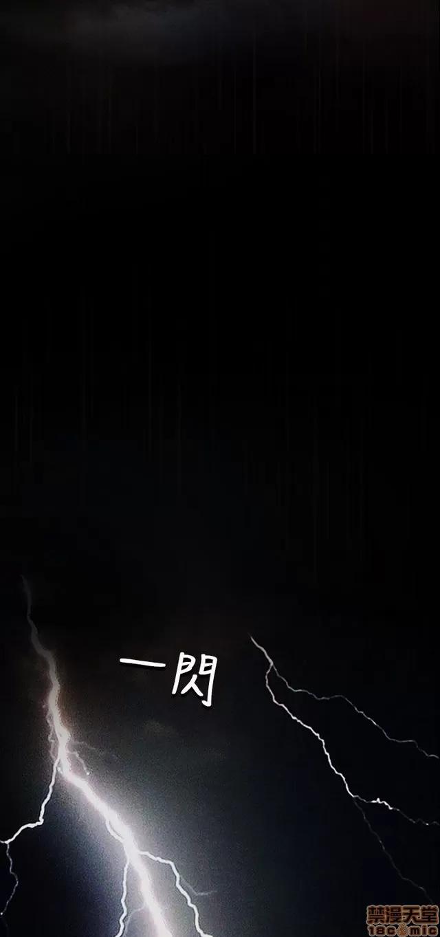 我的姐妹 姊姊: 莲 3 第71页