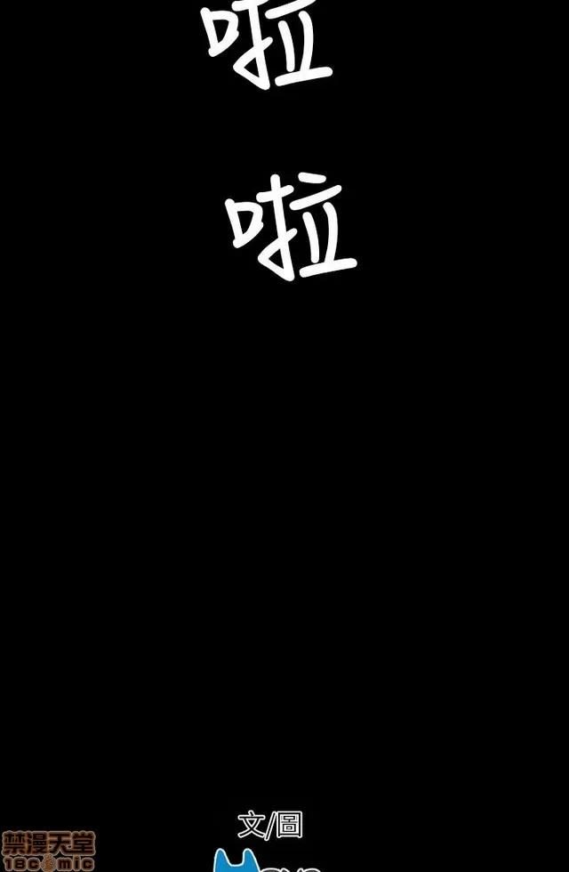 我的姐妹 姊姊: 莲 3 第73页