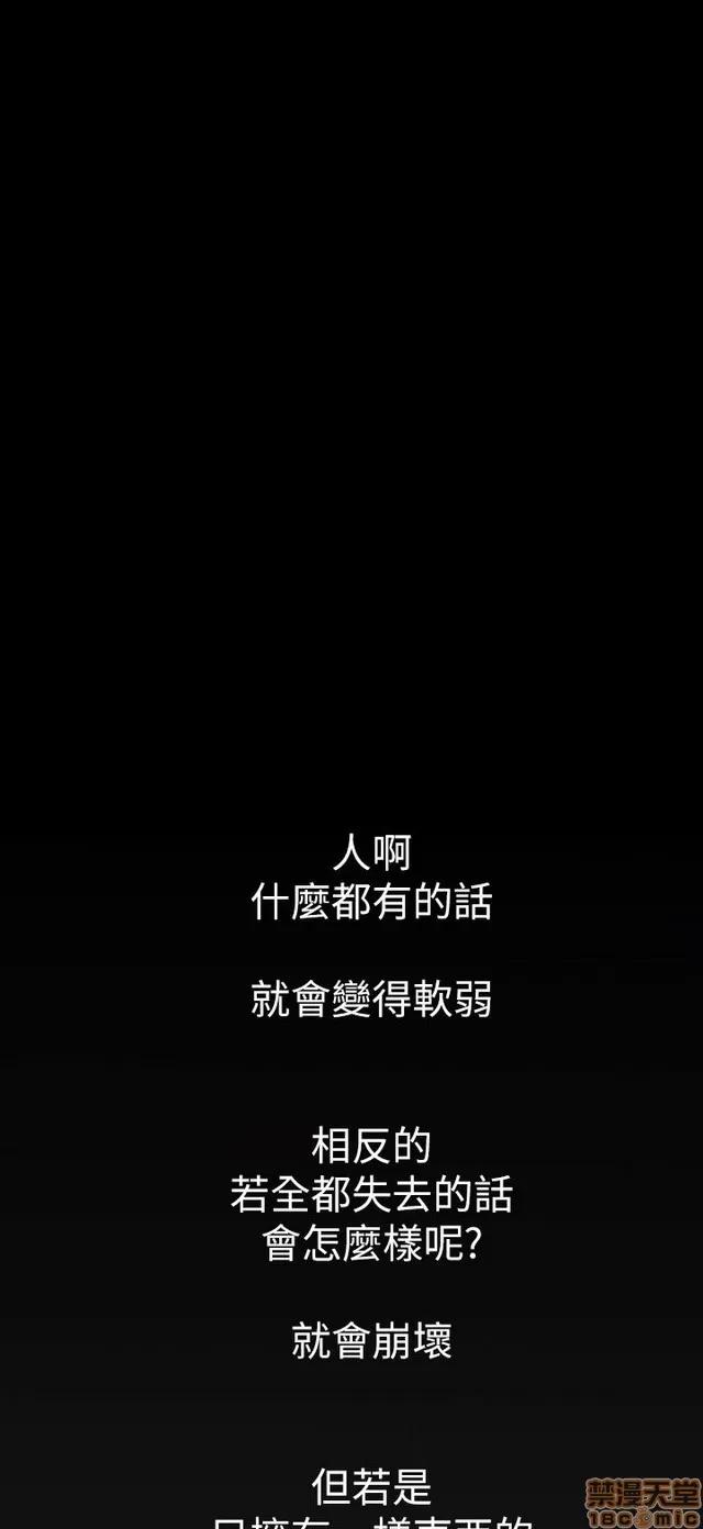 我的姐妹 姊姊: 莲 3 第74页