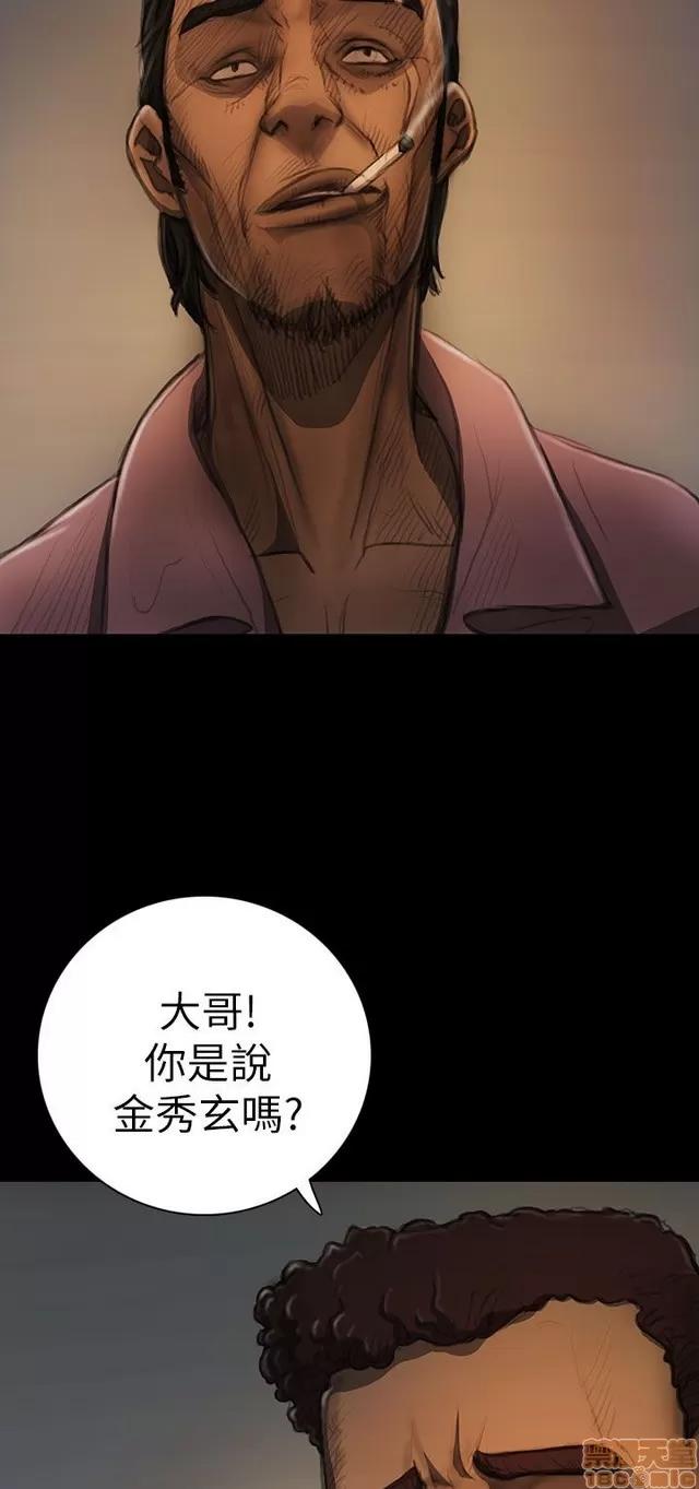 我的姐妹 姊姊: 莲 3 第76页