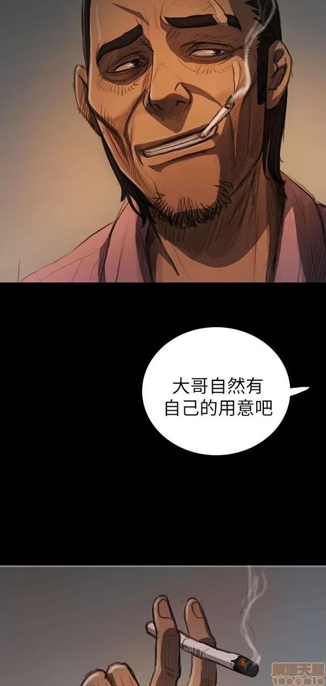 我的姐妹 姊姊: 莲 3 第78页