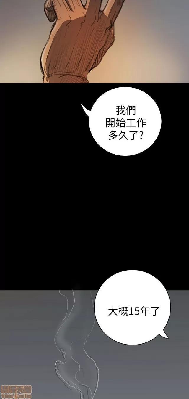 我的姐妹 姊姊: 莲 3 第79页