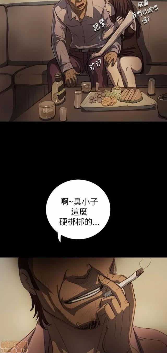 我的姐妹 姊姊: 莲 3 第82页