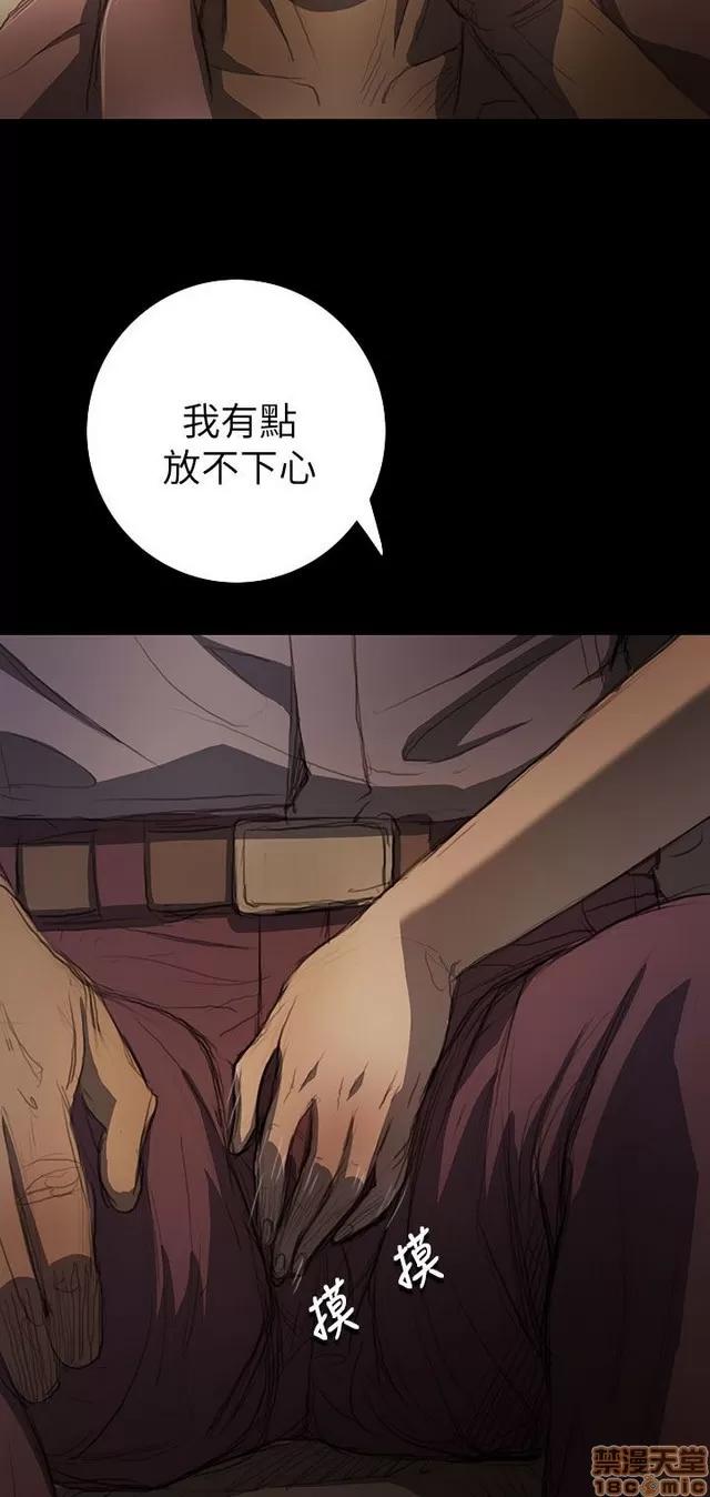我的姐妹 姊姊: 莲 3 第83页