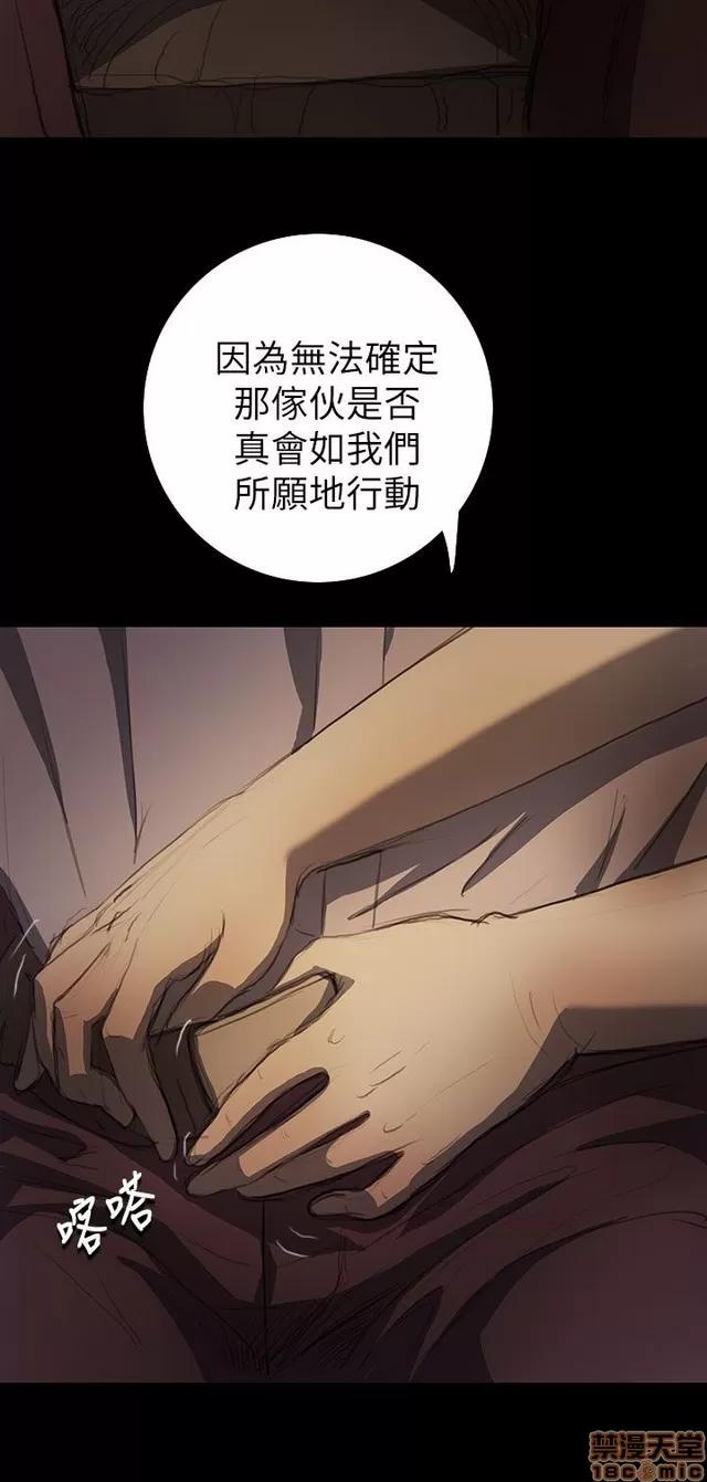 我的姐妹 姊姊: 莲 3 第84页