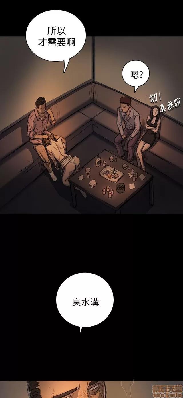 我的姐妹 姊姊: 莲 3 第86页
