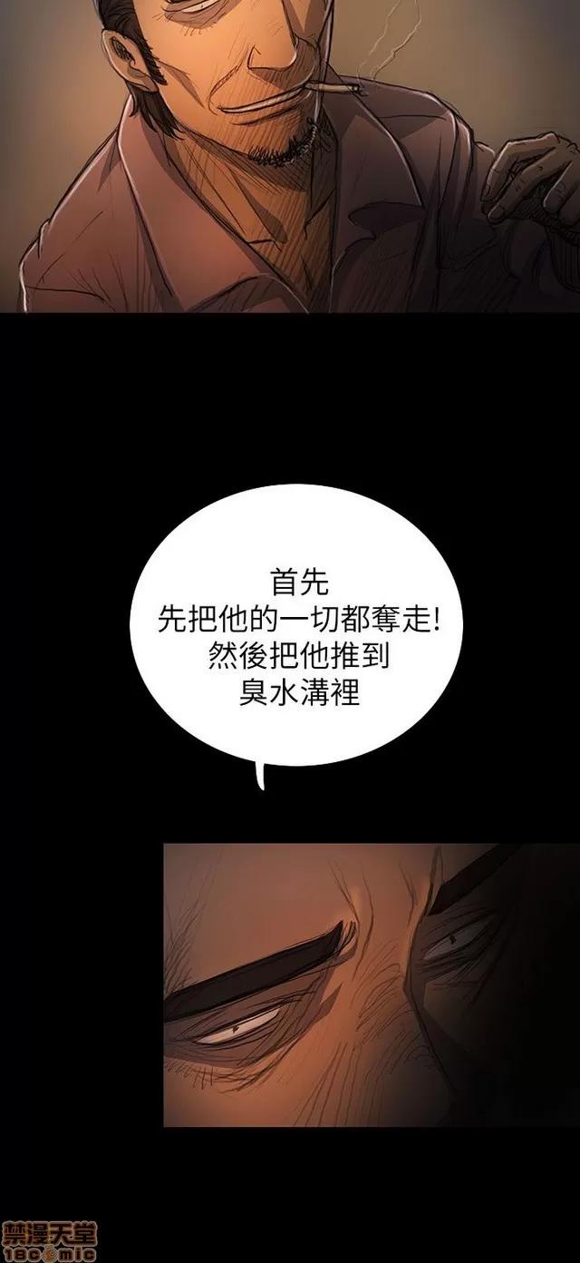 我的姐妹 姊姊: 莲 3 第87页