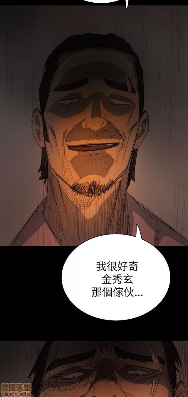 我的姐妹 姊姊: 莲 3 第91页