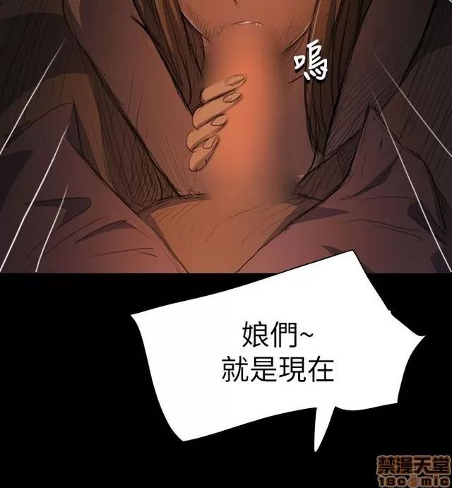 我的姐妹 姊姊: 莲 3 第94页