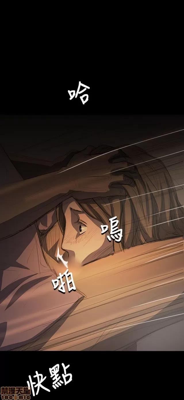 我的姐妹 姊姊: 莲 3 第95页