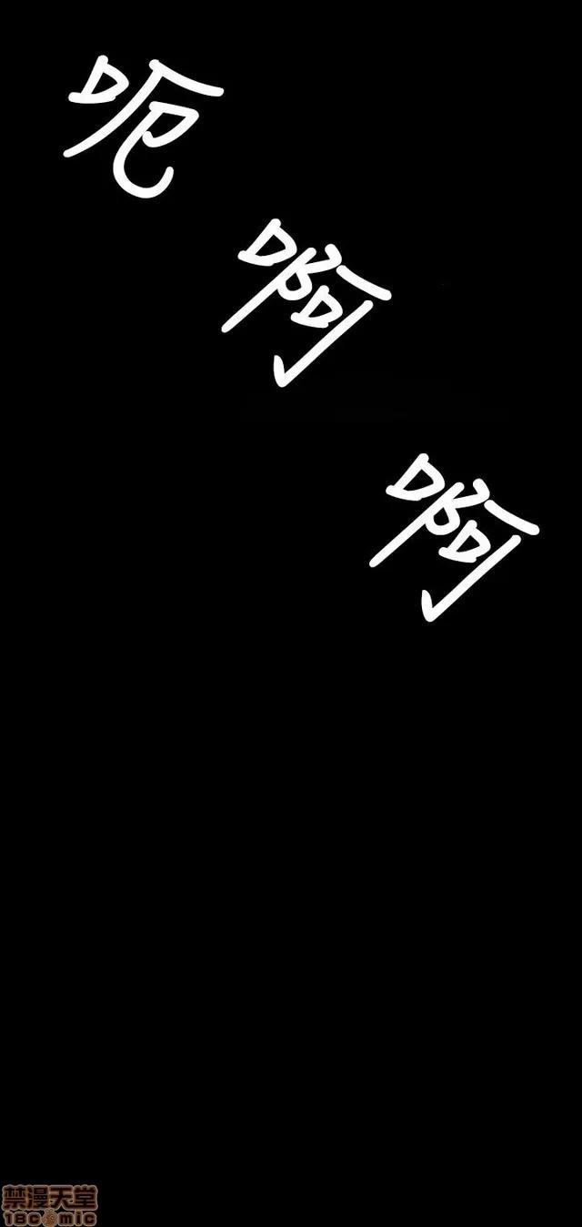 我的姐妹 姊姊: 莲 3 第99页
