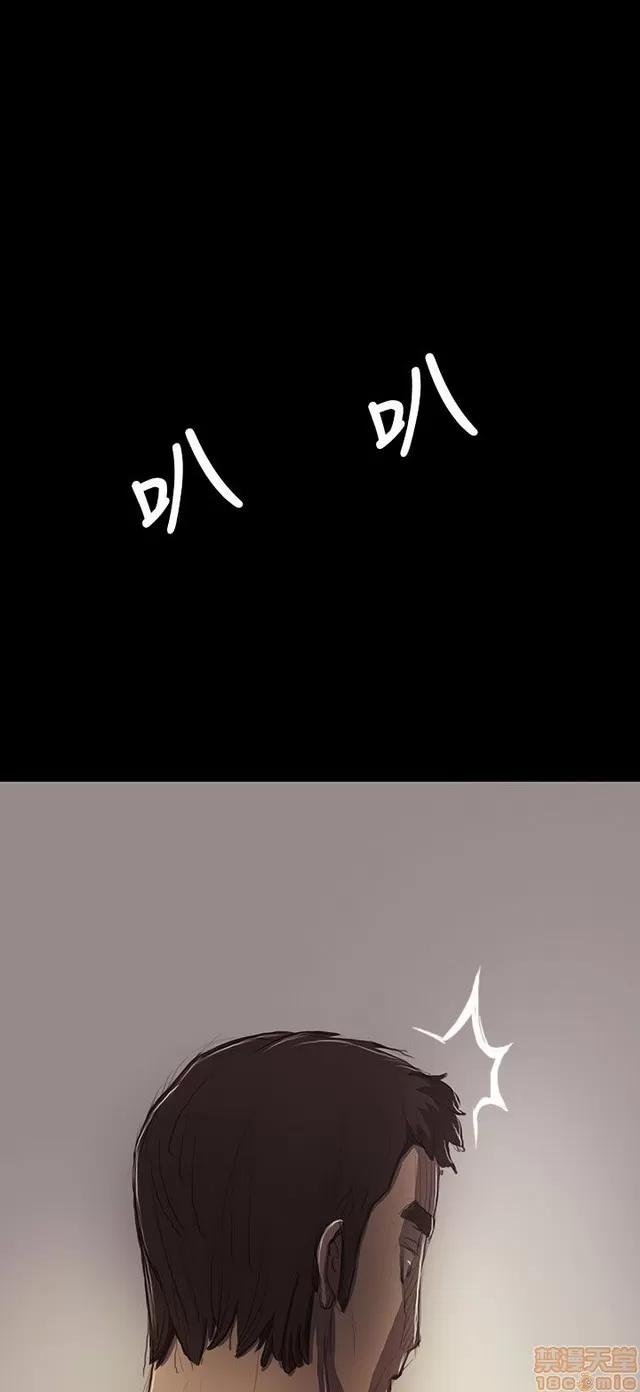 我的姐妹 姊姊: 莲 3 第104页