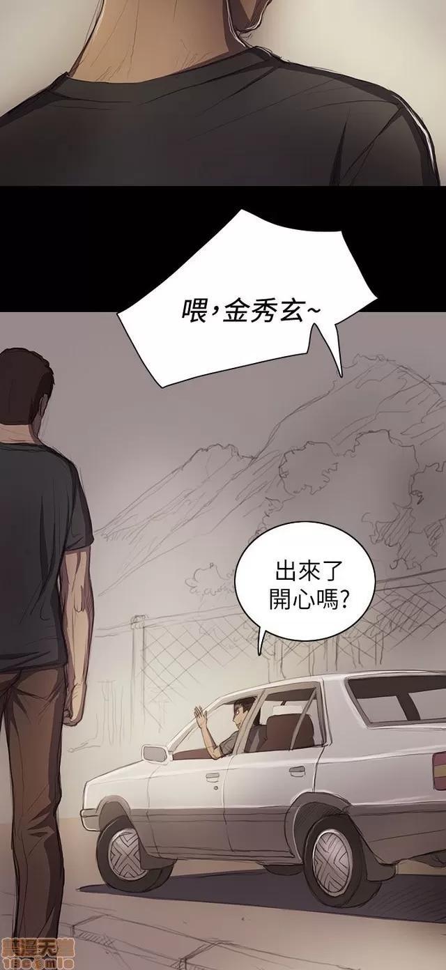 我的姐妹 姊姊: 莲 3 第105页