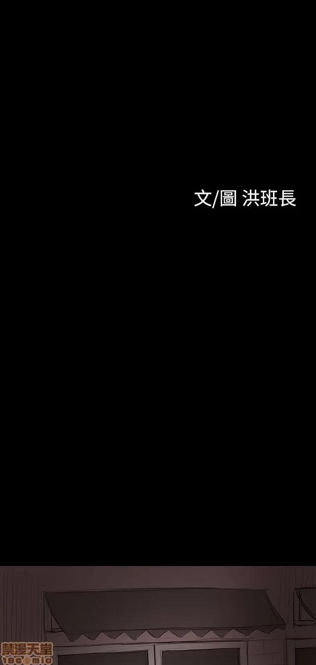 我的姐妹 姊姊: 莲 3 第110页