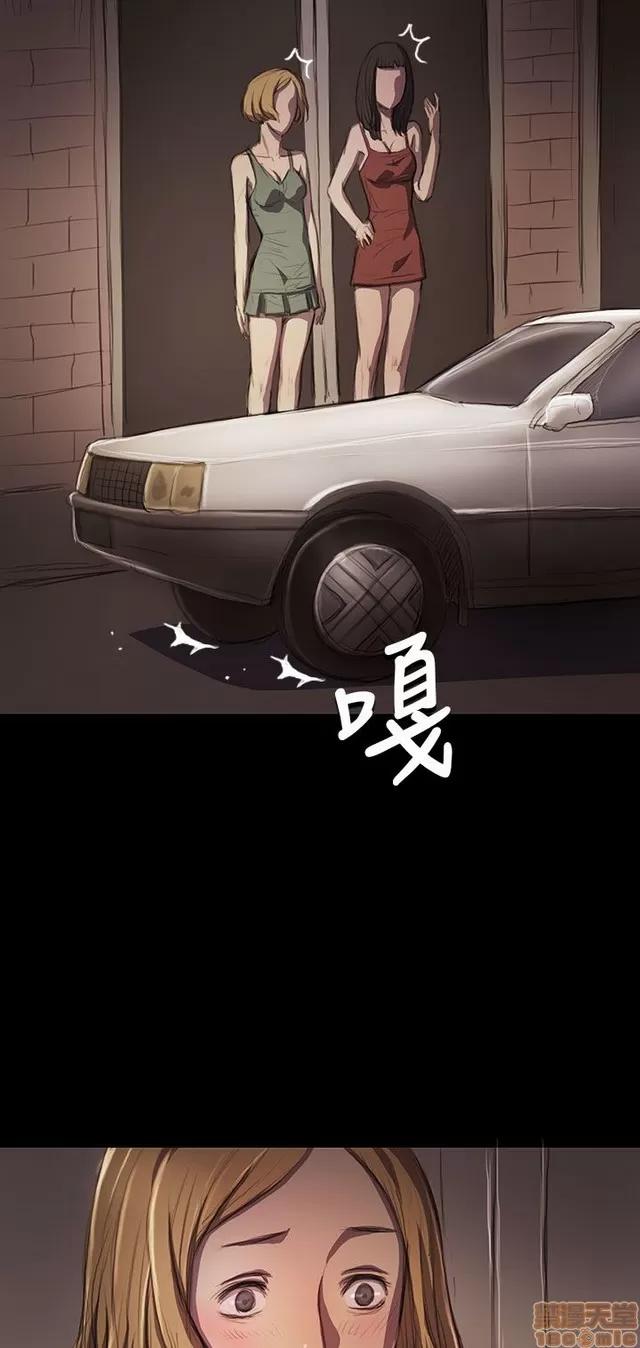 我的姐妹 姊姊: 莲 3 第111页