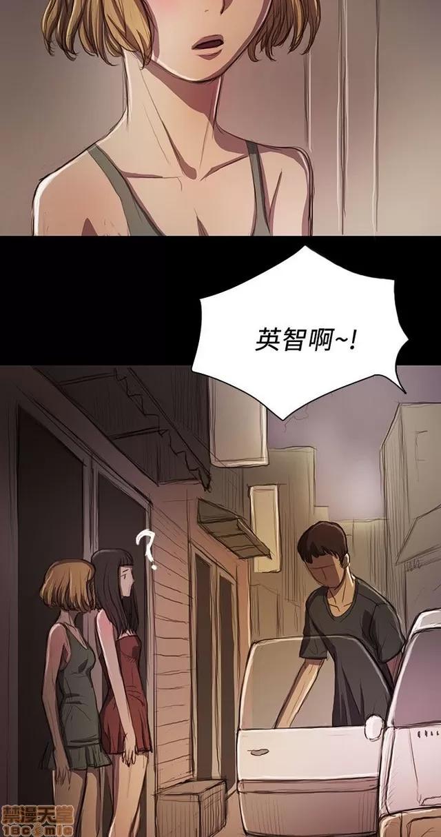 我的姐妹 姊姊: 莲 3 第112页