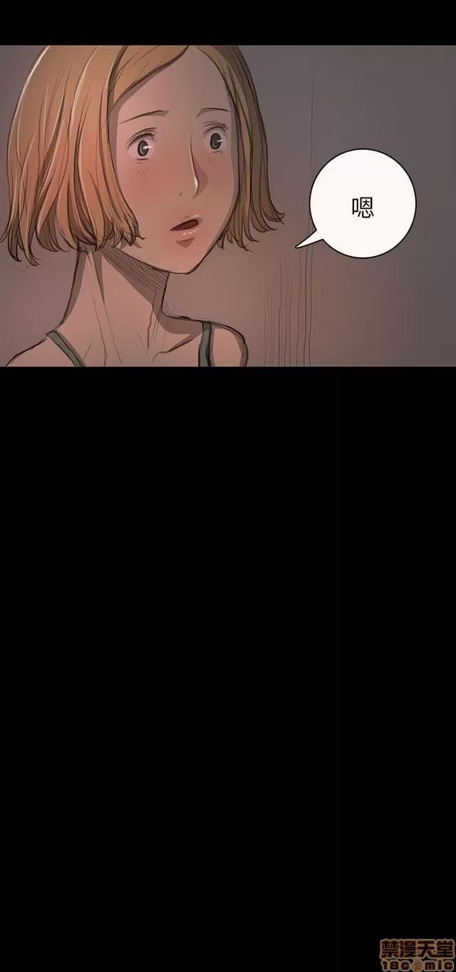 我的姐妹 姊姊: 莲 3 第117页