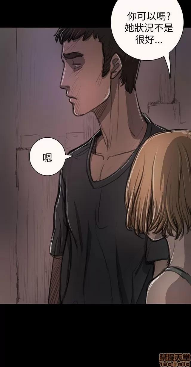 我的姐妹 姊姊: 莲 3 第120页