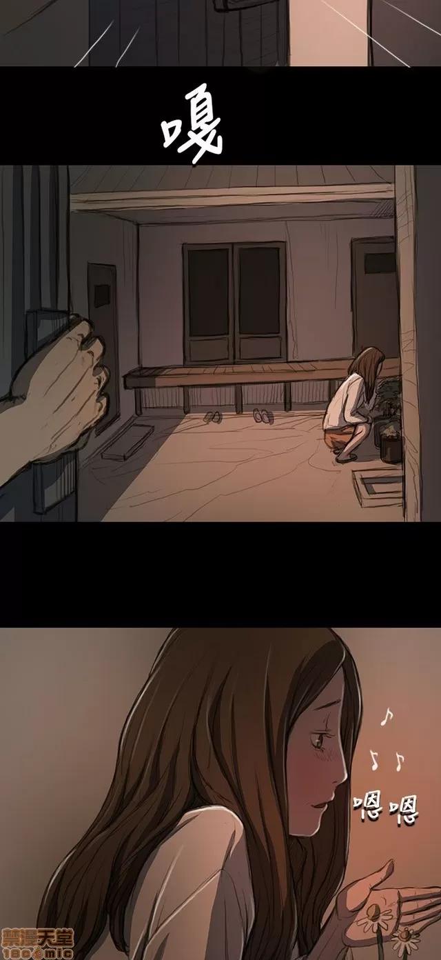 我的姐妹 姊姊: 莲 3 第123页