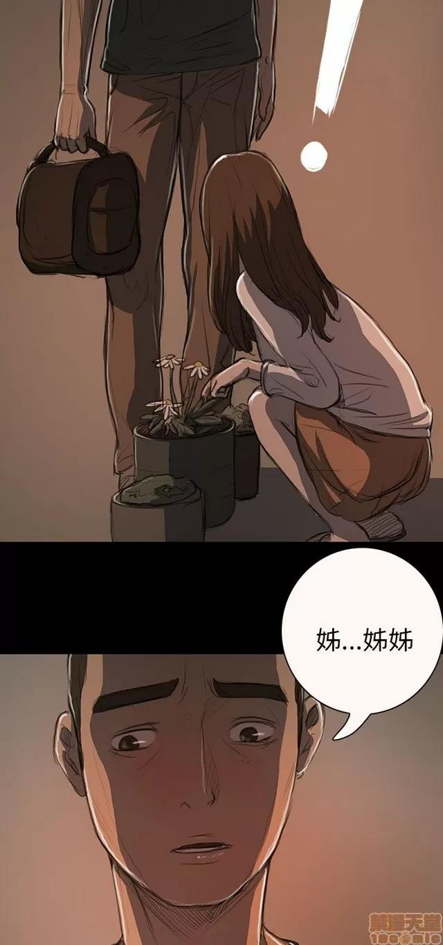 我的姐妹 姊姊: 莲 3 第125页