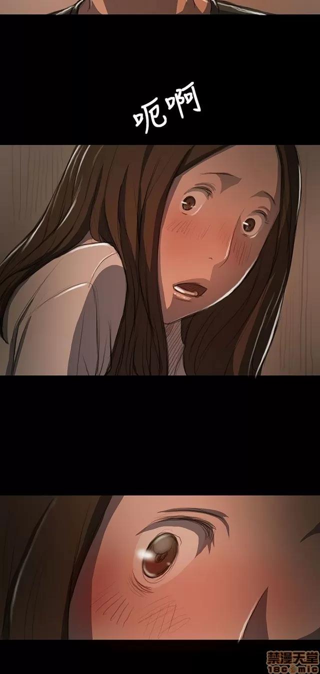我的姐妹 姊姊: 莲 3 第126页