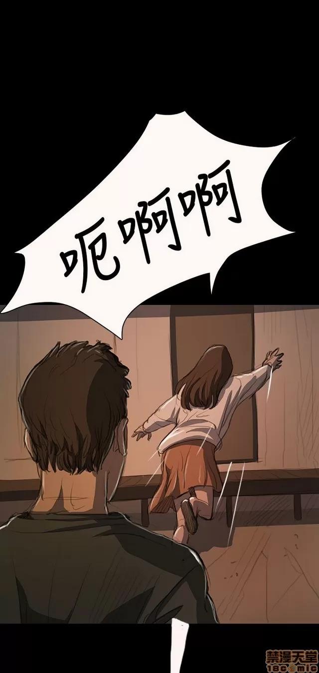 我的姐妹 姊姊: 莲 3 第127页
