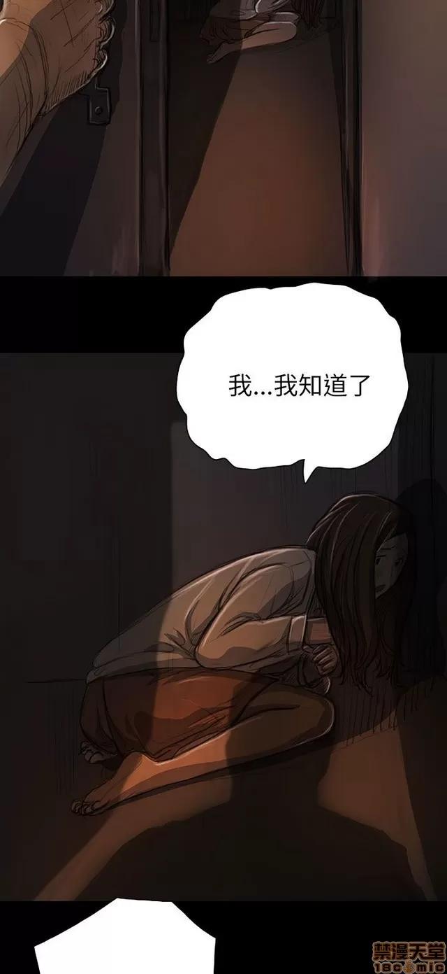 我的姐妹 姊姊: 莲 3 第131页