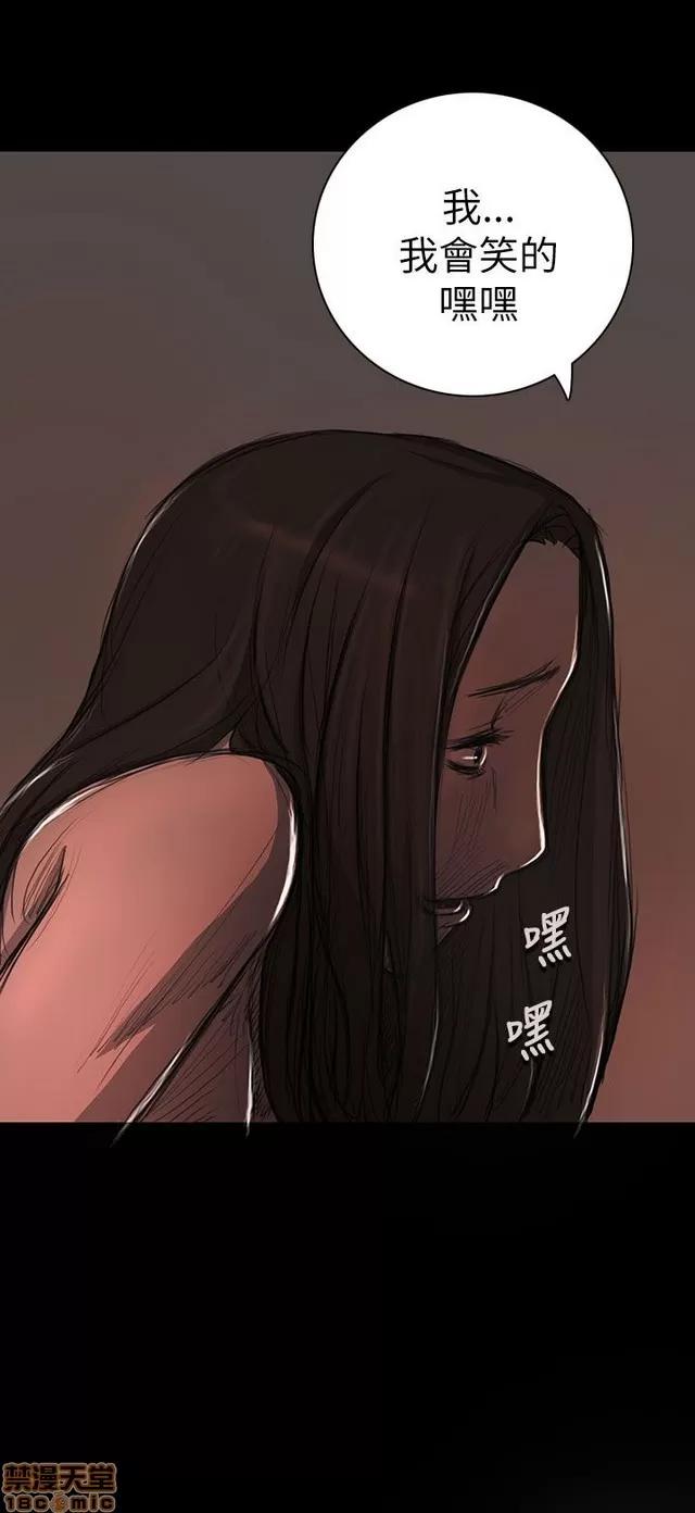 我的姐妹 姊姊: 莲 3 第137页