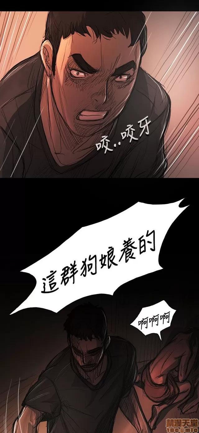 我的姐妹 姊姊: 莲 3 第138页