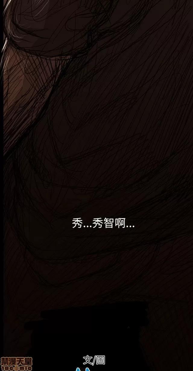 我的姐妹 姊姊: 莲 3 第143页